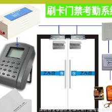 門禁考勤系統全解析 價格、批發與廠家選擇指南